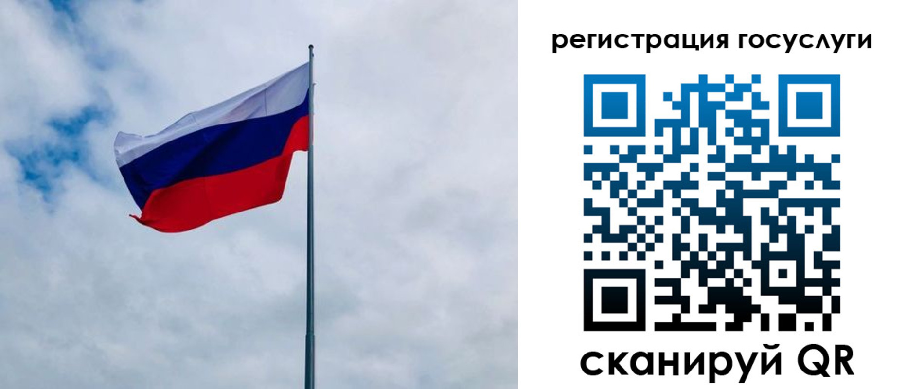 временная регистрация поиск в Кемерово